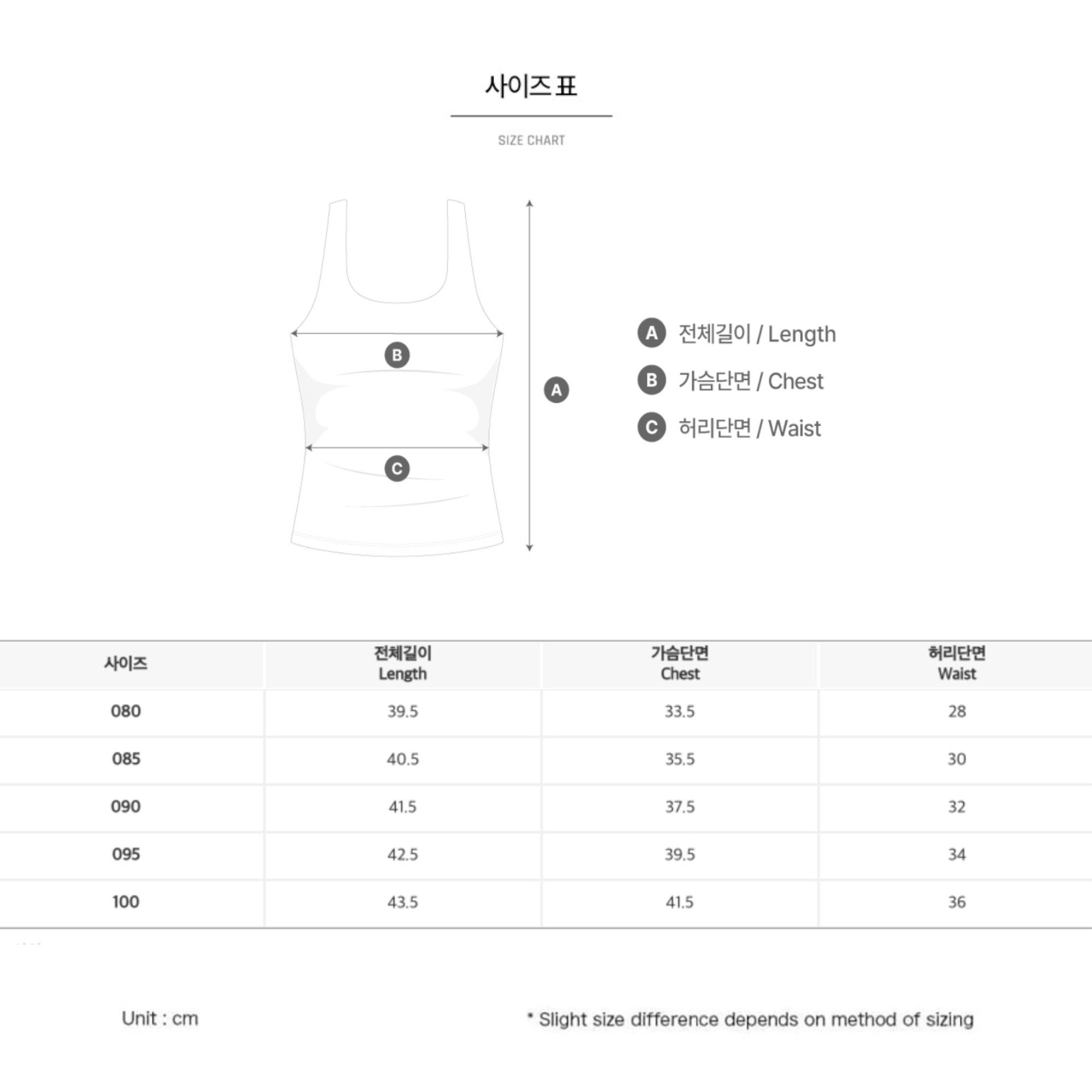 Barrel Women Typography Tank Top-WHITE - Image 5