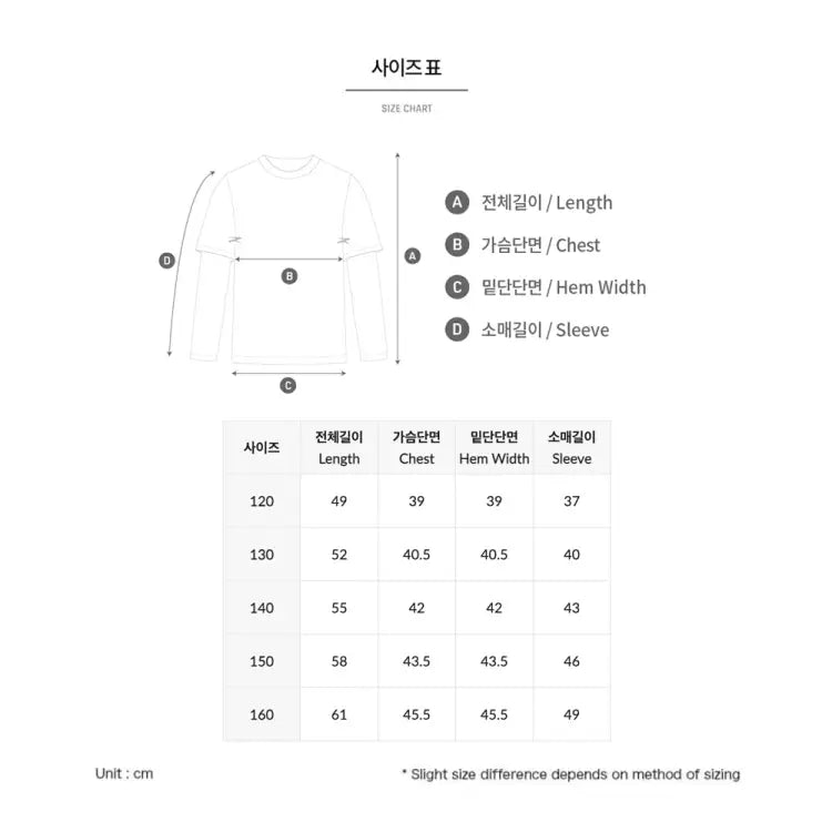 Barrel Kids Nautical S/s Layered Rashguard-sky - Image 3