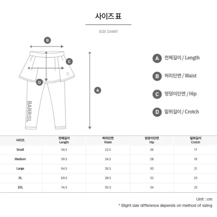 Barrel Kids Skirt Water Leggings-yellow - Image 6
