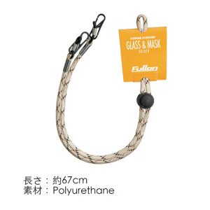 Fullon Sunglasses Lanyard (holder)-beige/brown