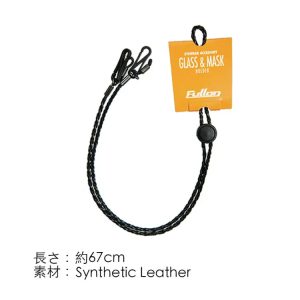 Fullon Sunglasses Lanyard (holder)-black