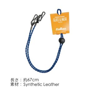 Fullon Sunglasses Lanyard (holder)-blue
