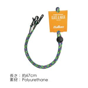 Fullon Sunglasses Lanyard (holder)-rainbow