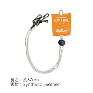 Fullon Sunglasses Lanyard (holder)-white