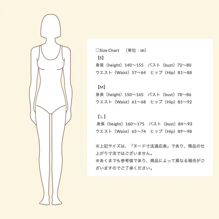 Maka-hou Women Crossover Strap Bra Top-mint (japanese Brand) - Image 4