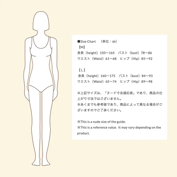 Maka-hou Women High Waist Bikini Panties-green (japanese Brand) - Image 4