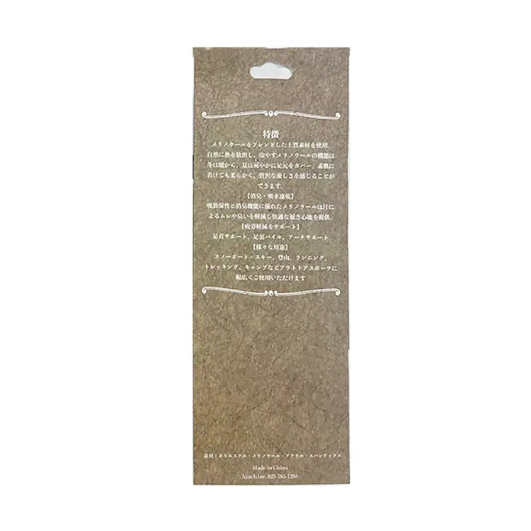 Merino Wool Long Socks-grey - Image 4