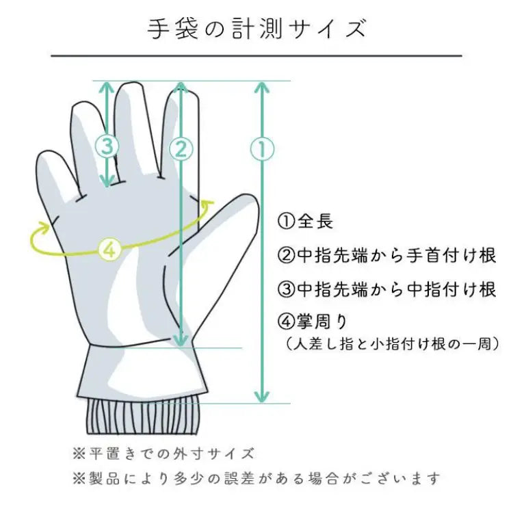 Nima Kids Snow Gloves-MINT (Japanese Brand) - Image 2